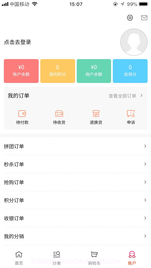吉林特产网截图2