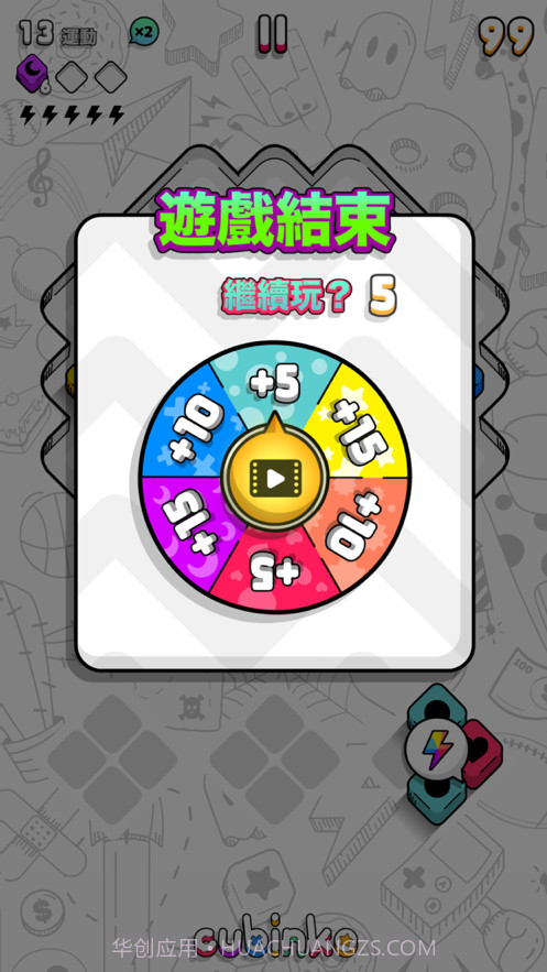 立方体墨截图4 立方体墨截图4