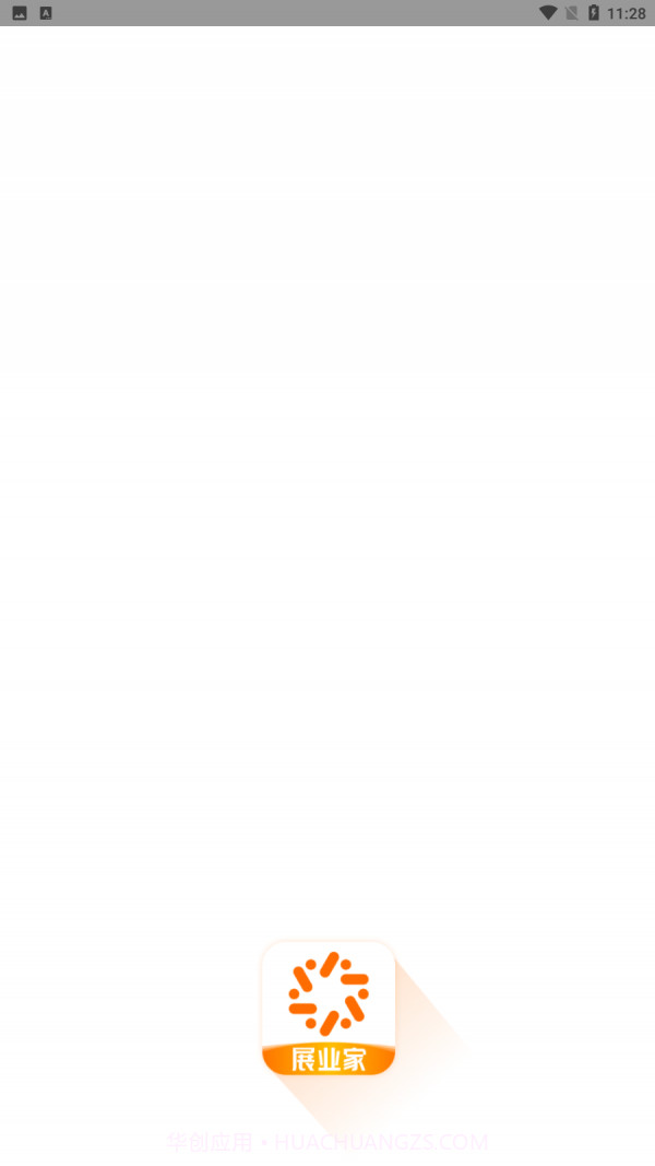 展业家截图4 展业家截图4