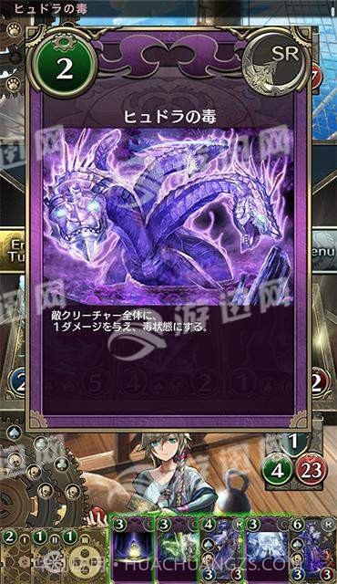 Chrono Magia截图4 Chrono Magia截图4