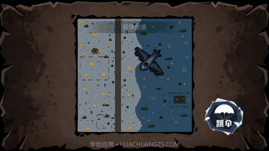 太空吃鸡狼人杀截图4