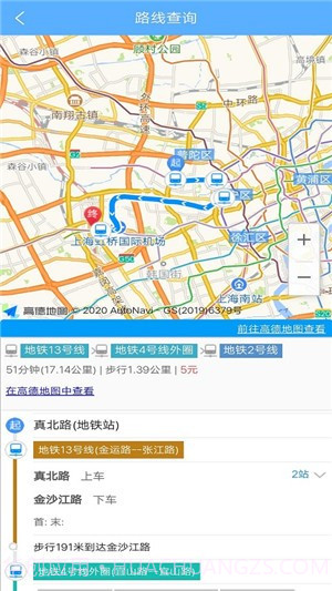 城市公交行截图1