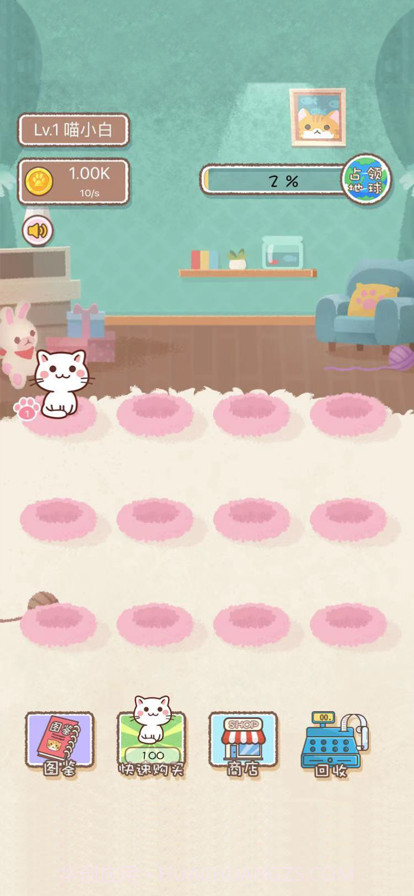 觉悟吧铲屎官截图4 觉悟吧铲屎官截图4