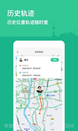 定位保截图2 定位保截图2