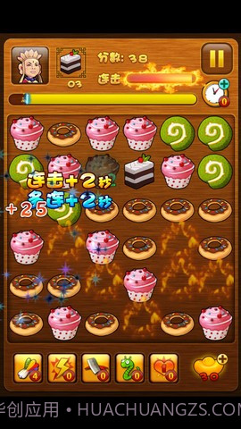 神仙吃神马截图3 神仙吃神马截图3