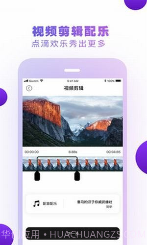 小方记录仪苹果截图4 小方记录仪苹果截图4