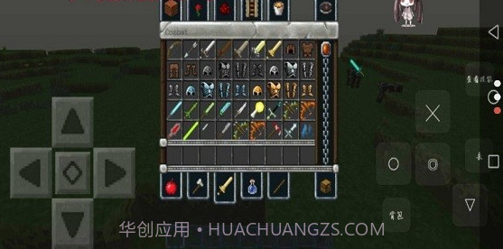 我的世界冒险者传说截图3 我的世界冒险者传说截图3