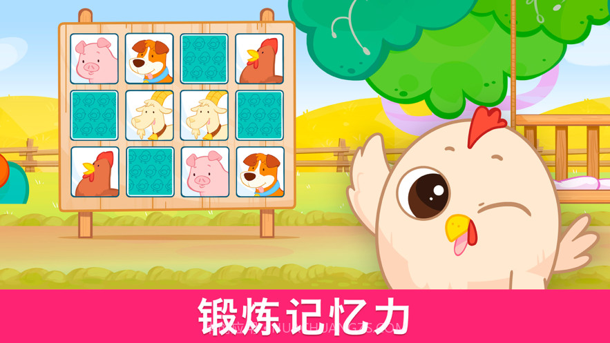 比比农场:儿童益智游戏2截图5 比比农场:儿童益智游戏2截图5
