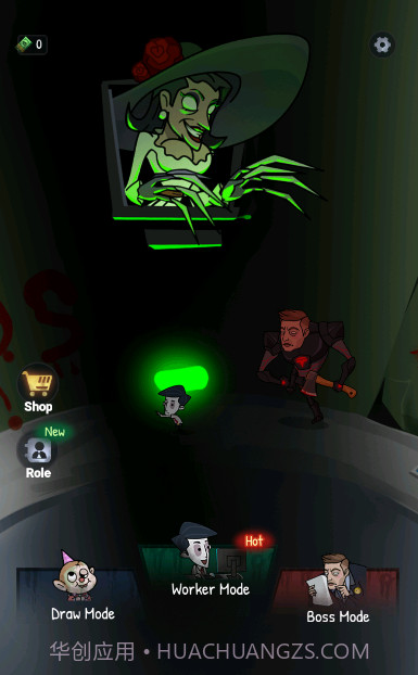 办公室恩怨2截图2 办公室恩怨2截图2