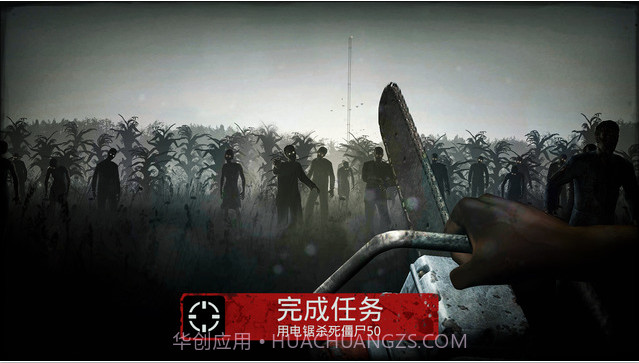 勇闯死人谷截图4