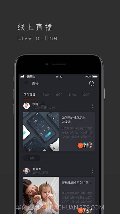 象幕截图5 象幕截图5