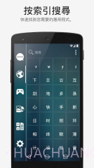 Smart Launcher Pro截图3 Smart Launcher Pro截图3