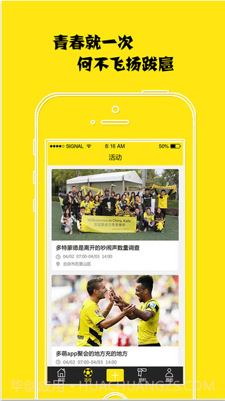 多萌截图3 多萌截图3