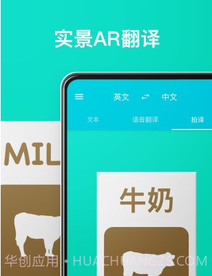 万语翻译器截图1