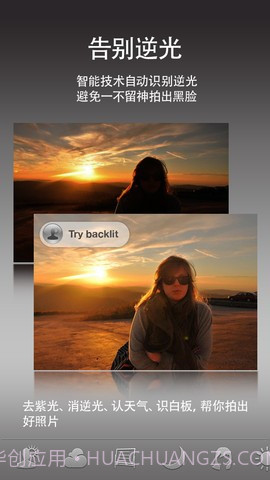 BLUX相机 Blux Camera Pro截图4