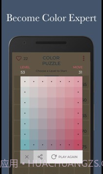 Color Puzzle - 色彩拼圖（療癒舒壓、輕巧耐玩）截图4