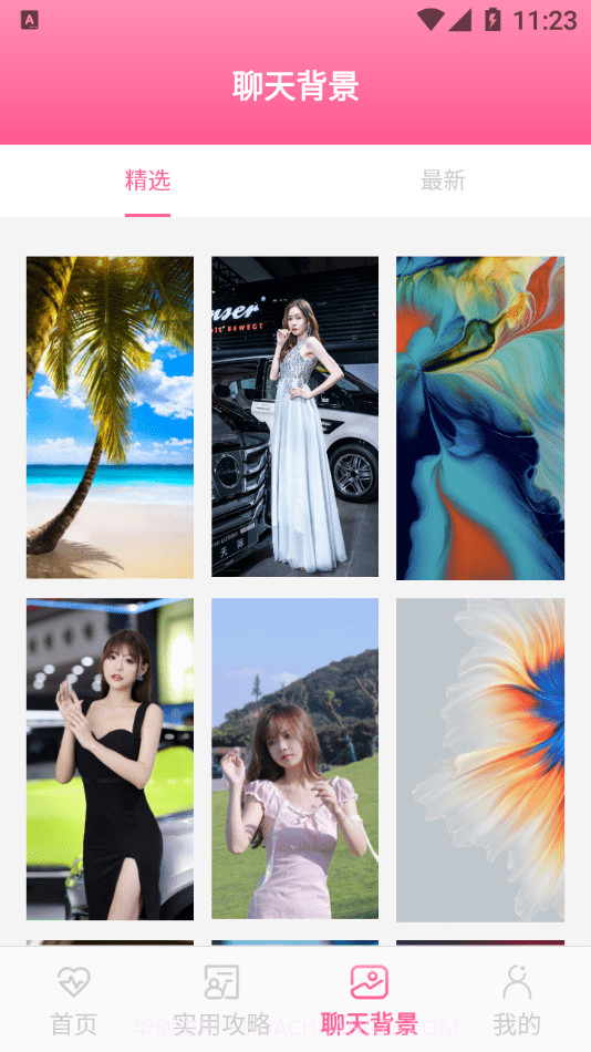 甜蜜恩爱宝典截图3 甜蜜恩爱宝典截图3