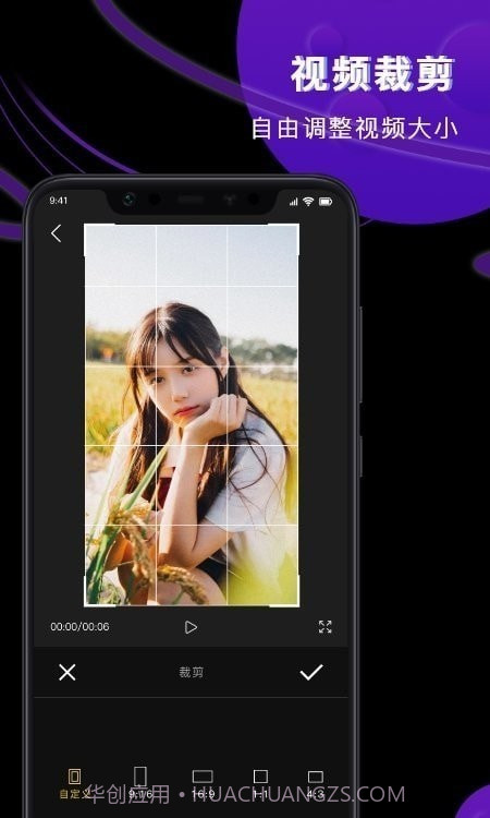 Vlog视频制作器截图3 Vlog视频制作器截图3
