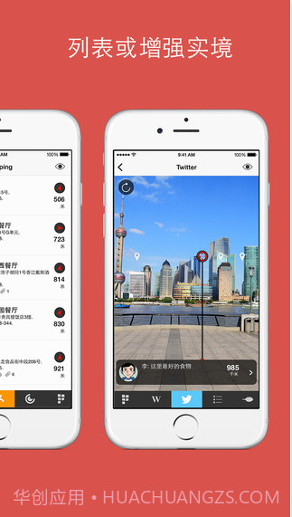 随身搜索引擎截图4