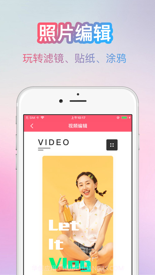 一键水印截图3 一键水印截图3