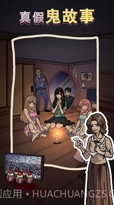 隐秘的档案列车怪谈截图1 隐秘的档案列车怪谈截图1