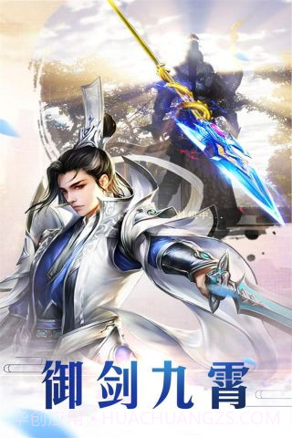 上古战纪截图1 上古战纪截图1