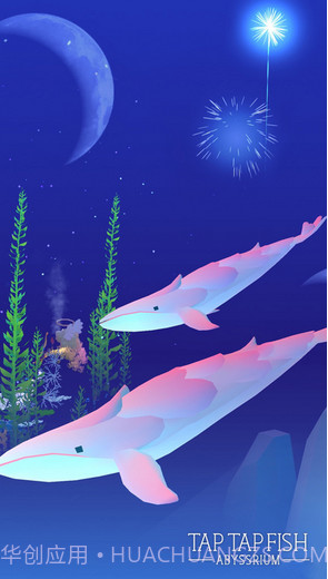 深海水族馆截图1