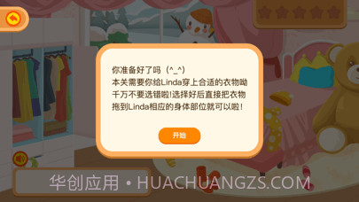 百合部落截图2 百合部落截图2