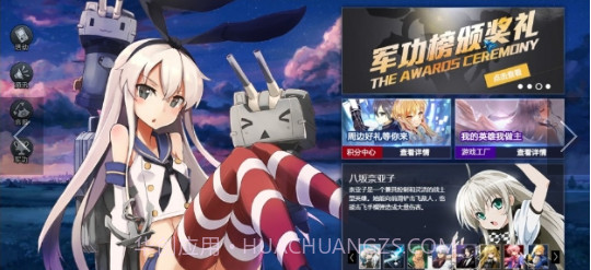 幻想全明星手游ios版截图2