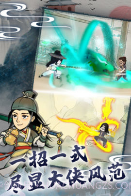 暴走英雄坛九游截图2 暴走英雄坛九游截图2