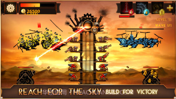蒸汽朋克塔防截图3 蒸汽朋克塔防截图3