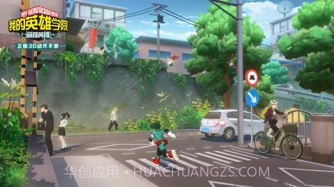 我的英雄学院最强英雄截图3 我的英雄学院最强英雄截图3