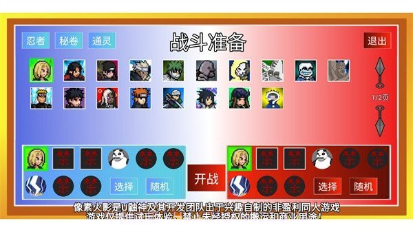 清晨像素求生截图3 清晨像素求生截图3