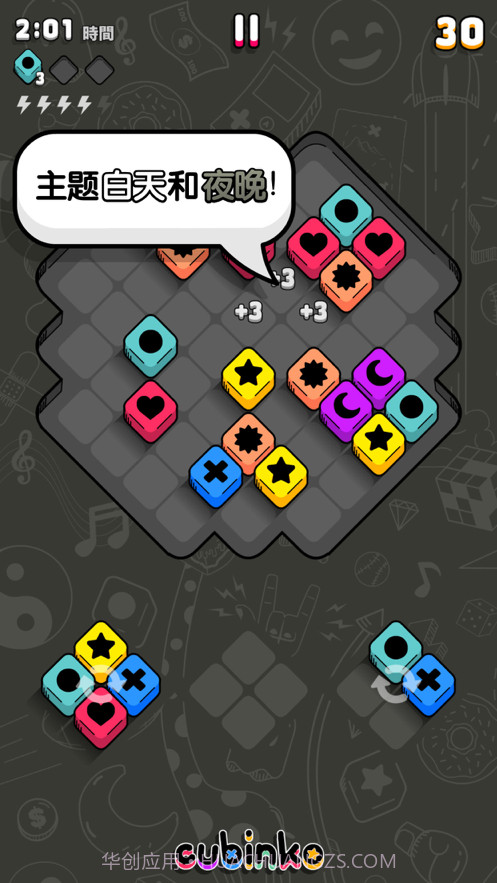 立方体墨截图6 立方体墨截图6