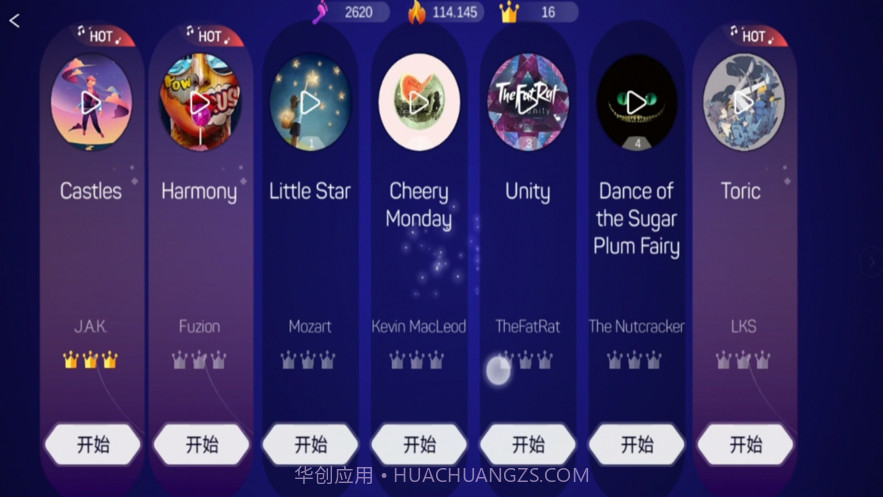 环球乐跑2截图5 环球乐跑2截图5