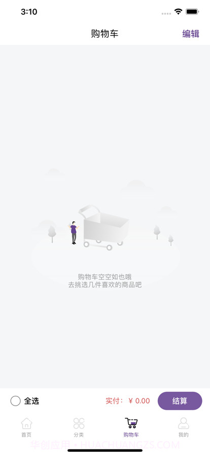 鼎缘珠宝截图2