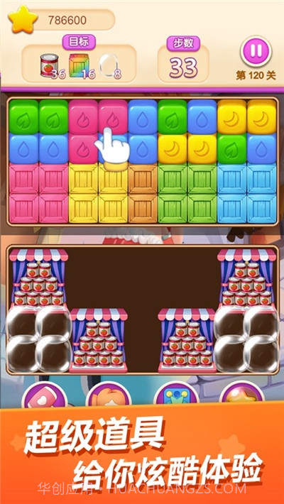 欢乐爆破快乐点点消截图4 欢乐爆破快乐点点消截图4