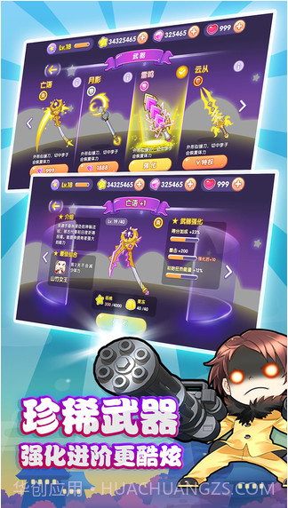 全民切水果截图2