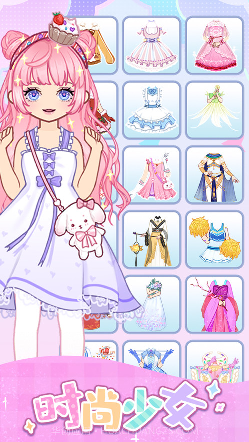 时尚少女截图1 时尚少女截图1