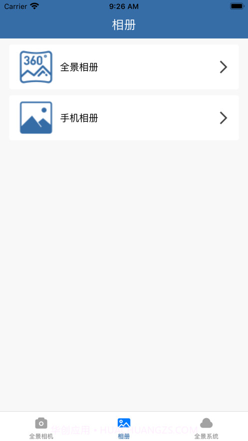 蓝玖VR全景相机截图1 蓝玖VR全景相机截图1