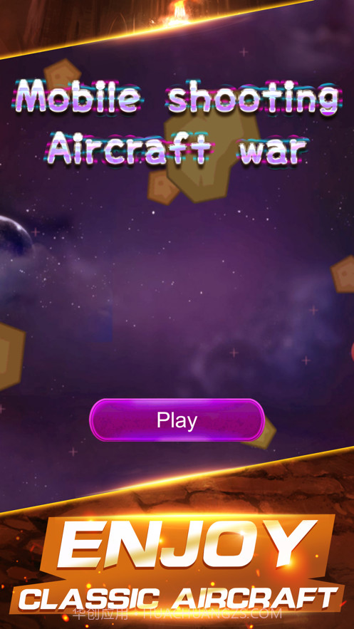 移动射击截图1 移动射击截图1