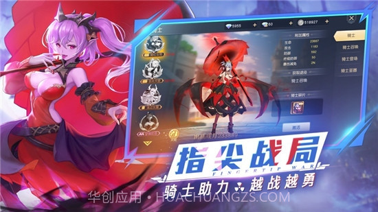 明日使命截图3 明日使命截图3