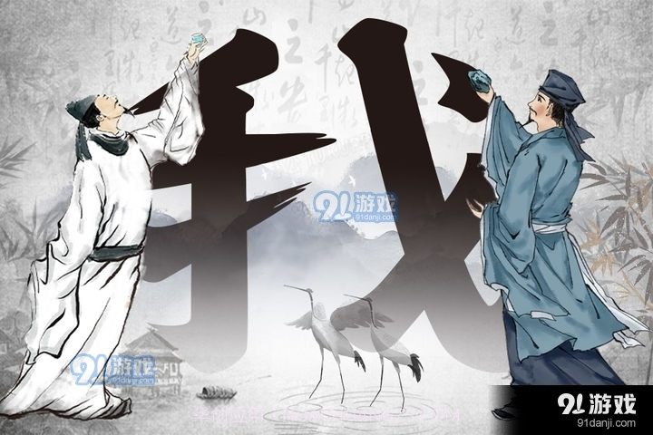 文字大玩家最新版截图2 文字大玩家最新版截图2