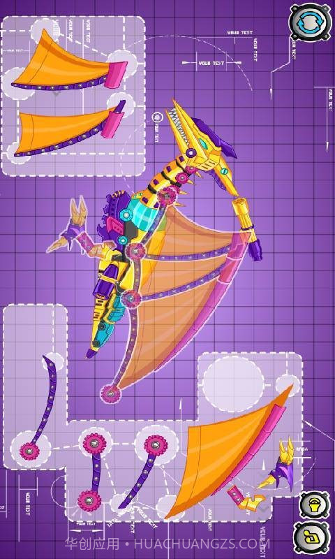 进击的机械翼龙截图2 进击的机械翼龙截图2