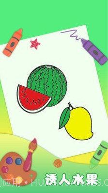 儿童填色截图3