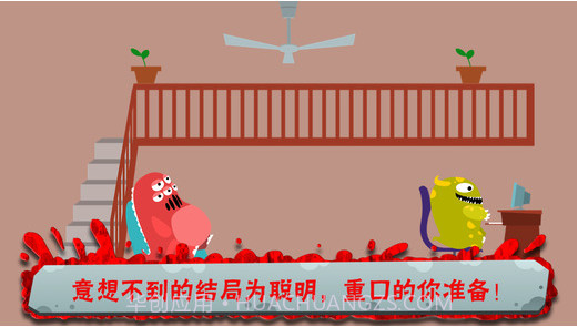 100种蠢蠢的死法截图5