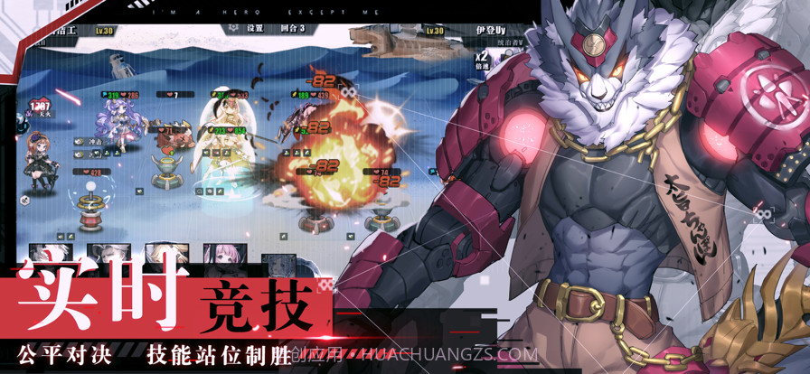 时逆今天也在被迫拯救世界截图4