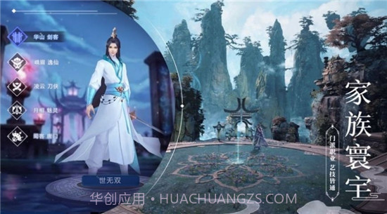 飞剑玲珑诀截图4 飞剑玲珑诀截图4