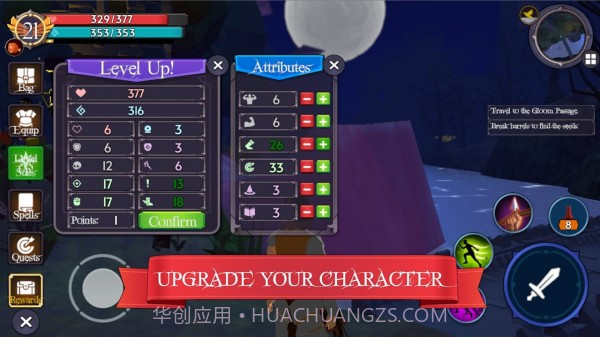 雷维诺截图3 雷维诺截图3