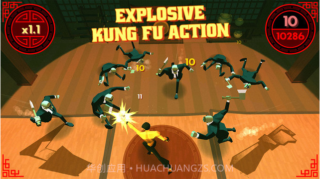 指尖爆怒截图2 指尖爆怒截图2